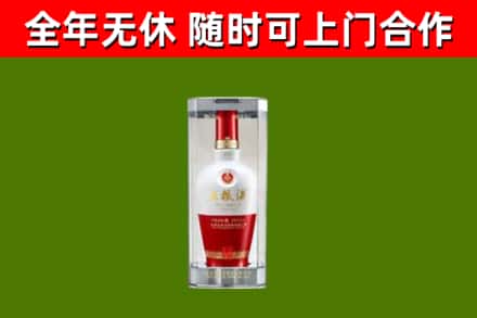 拉萨市烟酒回收五粮液酒.jpg