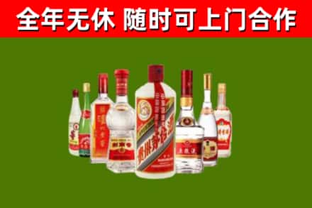 拉萨市回收名酒