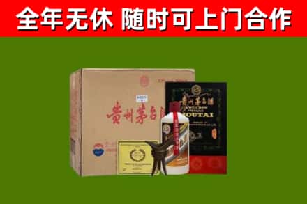 拉萨市烟酒回收汉帝茅台酒.jpg