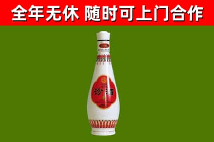 拉萨市回收老汾酒