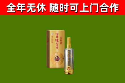 拉萨市回收泸州老窖