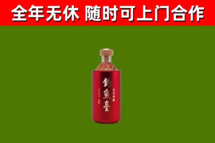 拉萨市回收钓鱼台