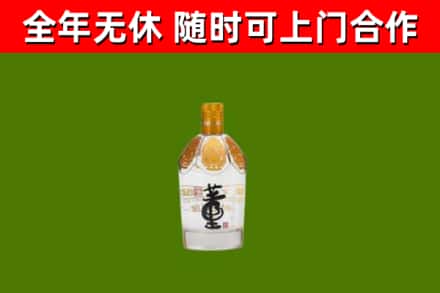 拉萨市回收董酒