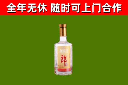拉萨市回收郎酒