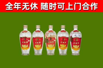拉萨市回收老五粮液
