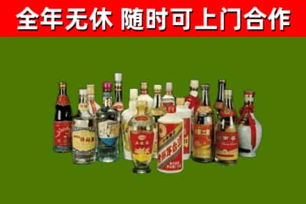 拉萨市回收白酒