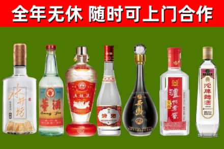 拉萨市回收名酒