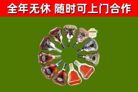 拉萨市回收XO
