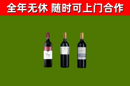拉萨市烟酒回收拉菲红酒.jpg