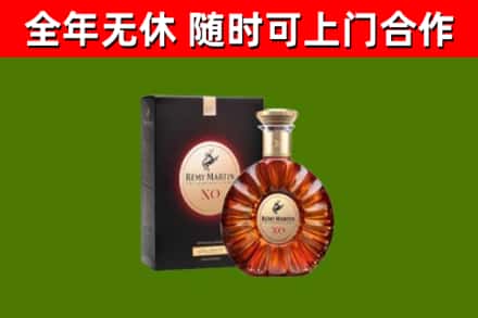 拉萨市烟酒回收人头马XO洋酒.jpg