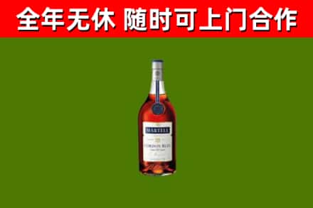拉萨市回收蓝带洋酒