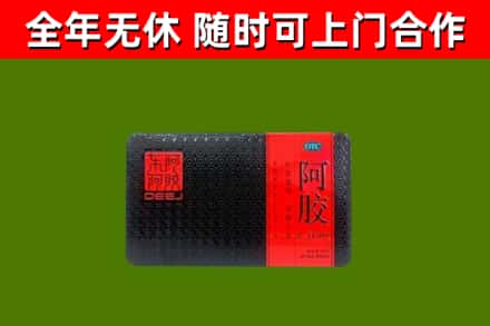拉萨市烟酒回收阿胶.jpg