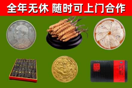 拉萨市回收礼品